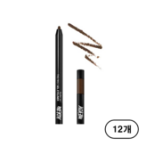 G2 더치브라운(Dutch Brown)