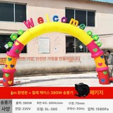 5m 문 송풍기 380W 철제 케이스 × 1개