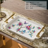 蝶戀花（14-05P） × 1個