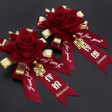 酒紅金喜玫瑰 伴郎伴娘 × 1個