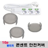애플검정