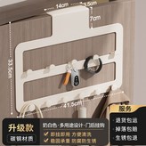 靜音門後雙排鉤-奶白色（大號）:無規格 × 1個