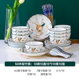 小鹿50件配竹筷 × 1個