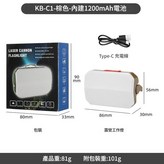 KB - C1棕色 × 1個