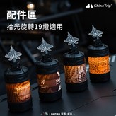 掛繩(短) × 1個