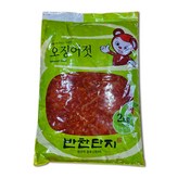 2kg