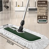 雙層加厚50cm不鏽鋼排拖(小戶型家用拖):如圖所示 × 1個