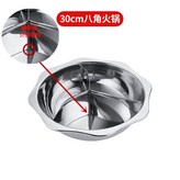 特厚30CM八角三味 3-4人用 × 1個