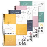 ALL COLOR SOFT 혼합색