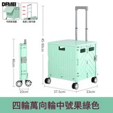一體滑蓋【飛機輪四輪】果綠色小號:如圖 × 1個