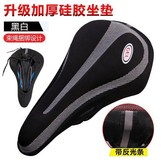 黑白 × 1個