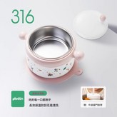 圓手柄:316不鏽鋼內膽 × 1個