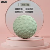【綠色】TPR浮點筋膜球-4.5cm:如圖 × 1個