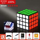 高端磁力四階-黑底【禮盒裝】 × 1個