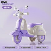 紫:如圖 × 1個