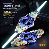 火旋劍-噴鍍【赤金藍】炫酷出刃+軸承旋轉+送Type-c充電:如圖 × 1個