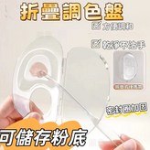 調色盤+調色棒 × 1個
