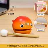 樹脂版 - 好運錦鯉黃色 升級款 × 1個
