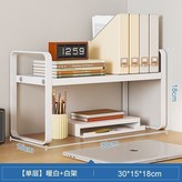 【單層】暖白色30cm × 1個