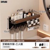 胡桃木三人【牙刷+紙巾盒】收納架:參考詳情 × 1個