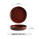 雲霧楓葉紅深盤22:如圖所示 × 1個
