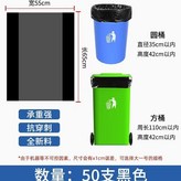 50只【100*120cm新料强韧加厚】 × 1個