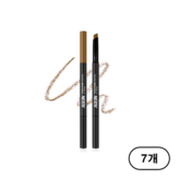 B4 캐슈넛브라운(Cashew nut brown)