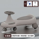 【標配】卡其棕+靜音閃光輪:如圖 × 1個