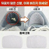 화이트 × 2개