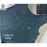 孔雀藍25號 × 1個