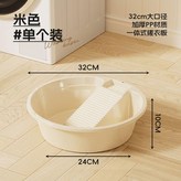 小號奶油色 × 1個