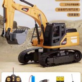 合金遙控挖掘機 - 黃 6通道 1組充電電池 遙控電池 × 1個
