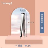 不鏽鋼冰夾 / 小號 款 × 1個