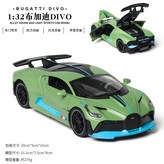 綠色 × 1個