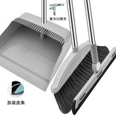 S299-灰色兩件套 × 1個