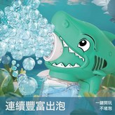 鯊魚綠:如圖 × 1個