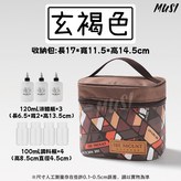 七件組調味料收納包-玄褐色 × 1套