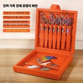 I. 오렌지색 가죽 7개 세트 × 7개