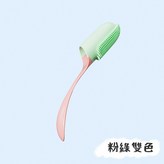 粉綠雙色 × 1個