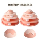 夢幻粉 × 1個