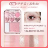 G01 貼貼愛心粉棕盤 × 1個