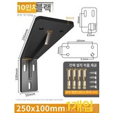 업그레이드 블랙 10인치 25cm + 나사 부속 1개 × 1개