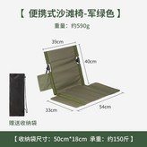 新款軍綠（鋁管） × 1個