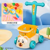 NO.Q111-6【小熊綠】推車-豪華款+25件套切切樂:1個 × 1個