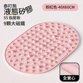 櫻花粉 - 中號40x60全實心加厚款 × 1套