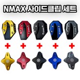 골드 × 1세트