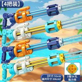 4把裝【89cm強力炮】54孔（白青+品藍） × 1套