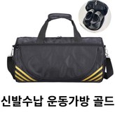골드