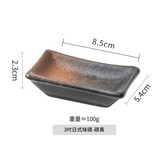 碟黃 - 3寸日式味碟 × 1個