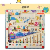 YY 一 場景運筆迷宮 星際 × 1套